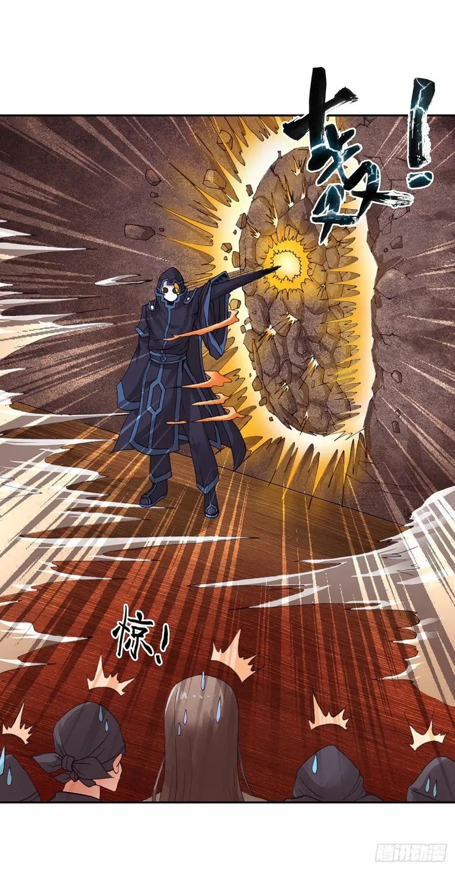 83 第6页