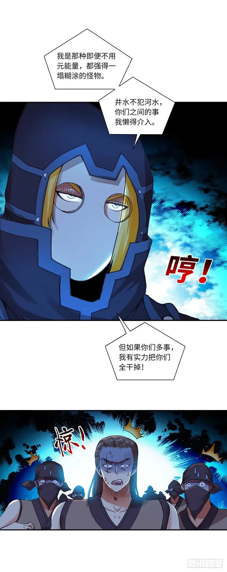 83 第7页