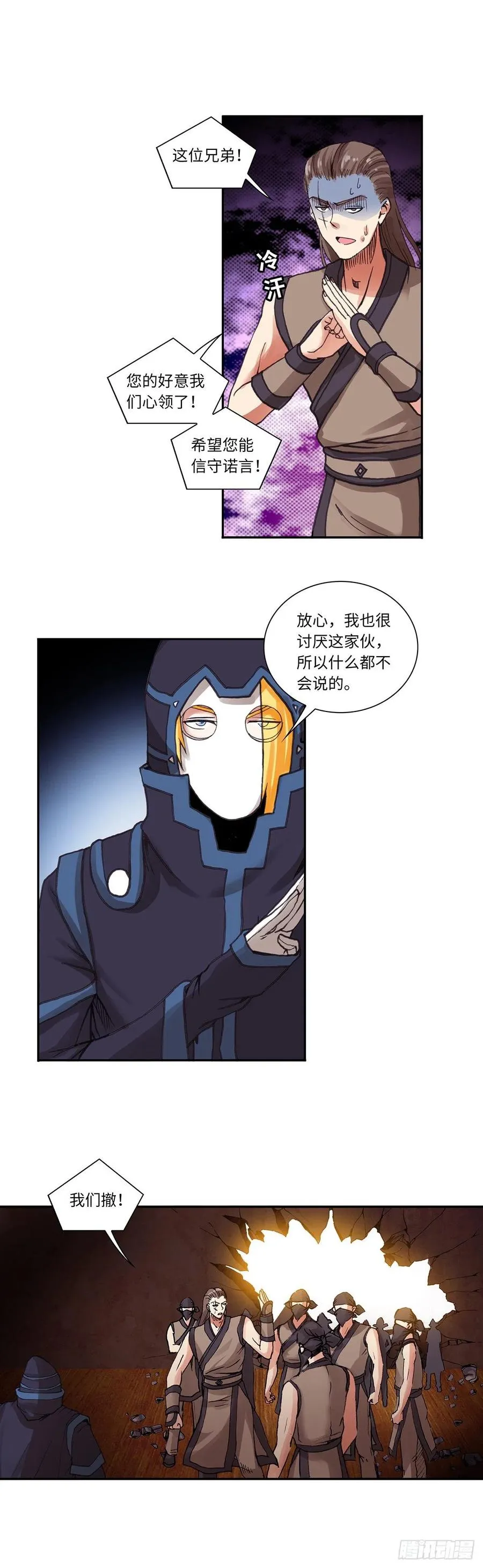 83 第8页