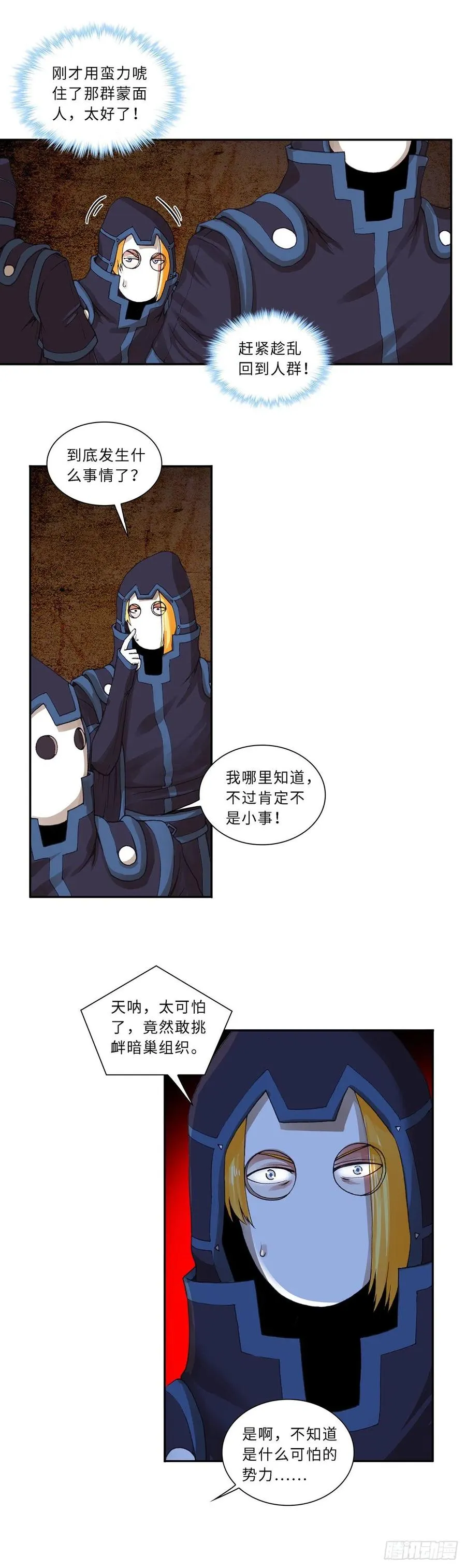 83 第10页