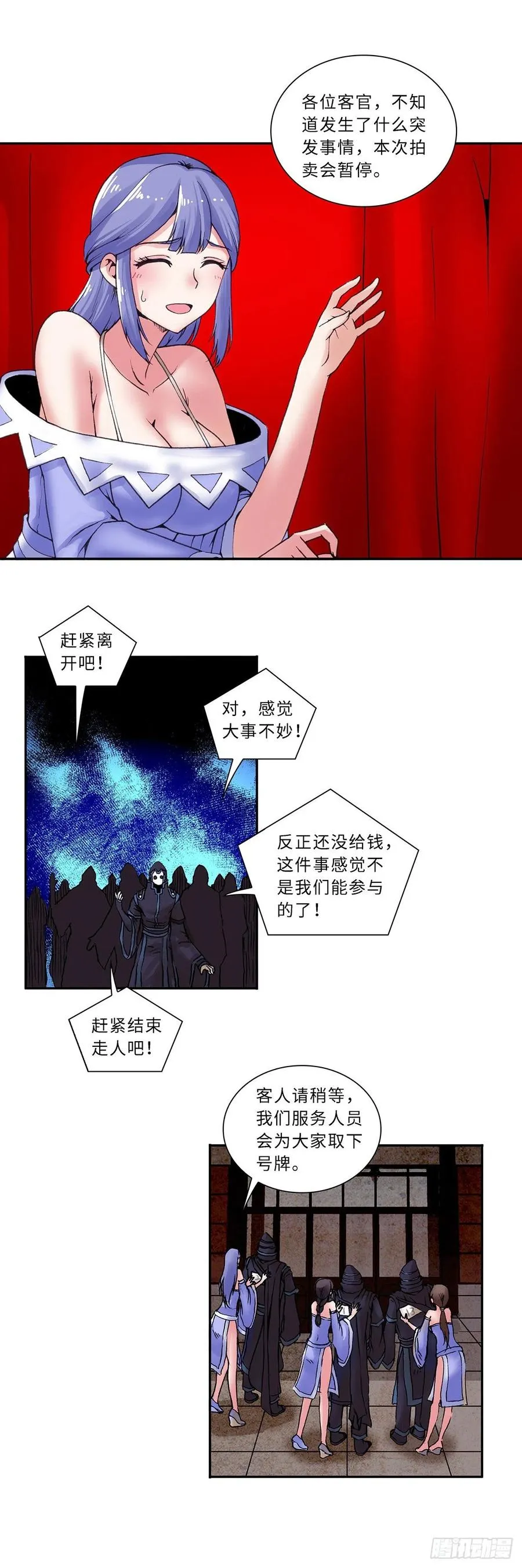 83 第11页