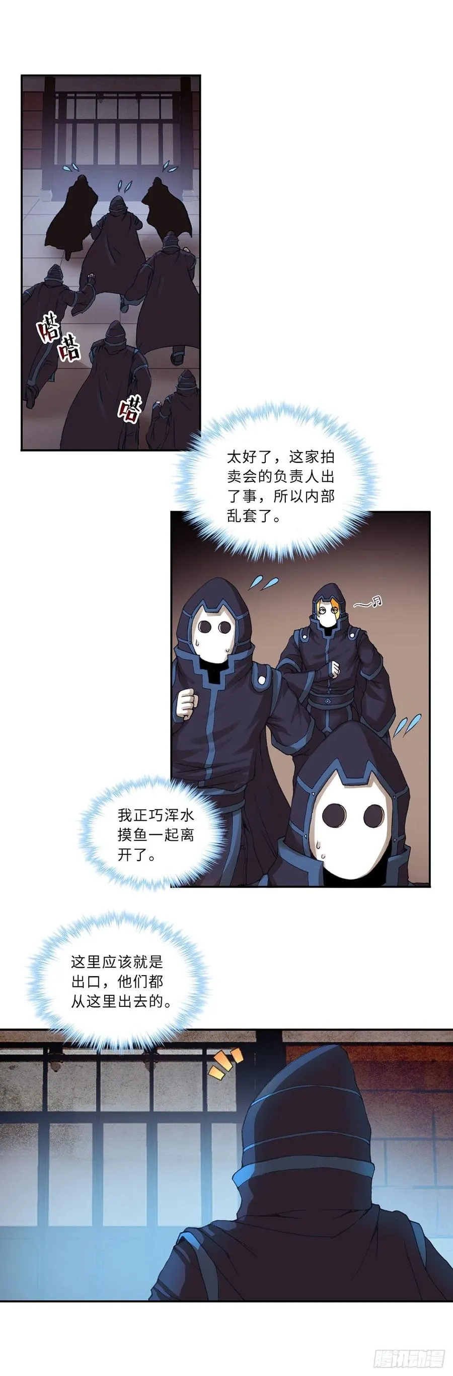 83 第12页