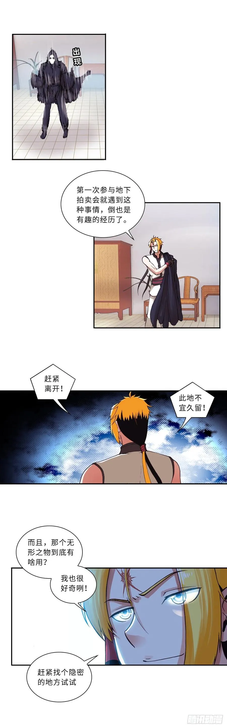 83 第13页