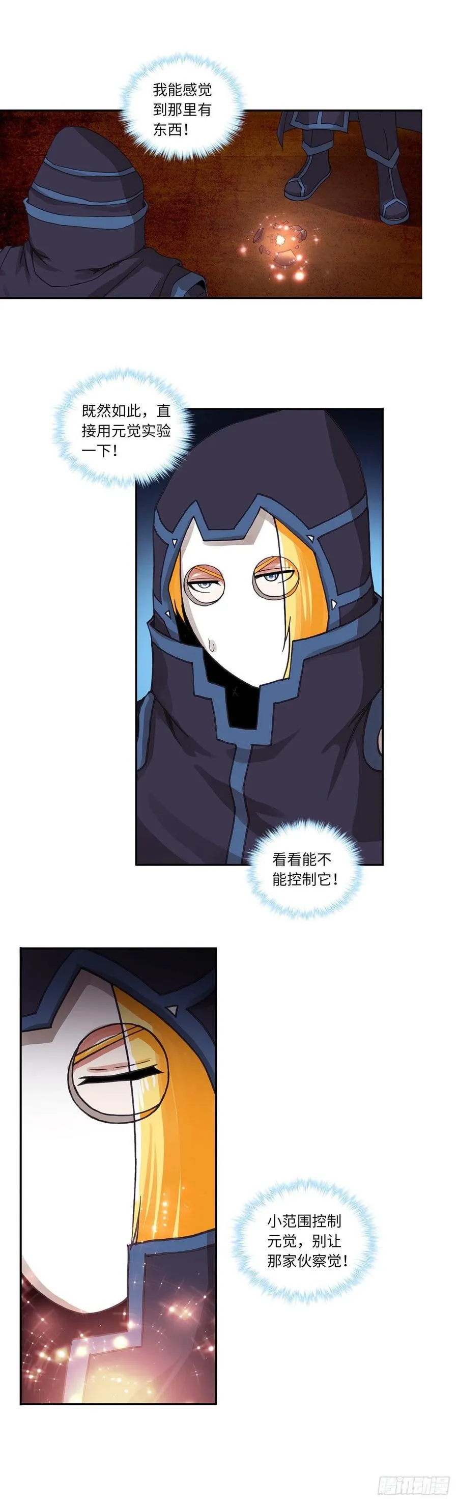 82 第2页