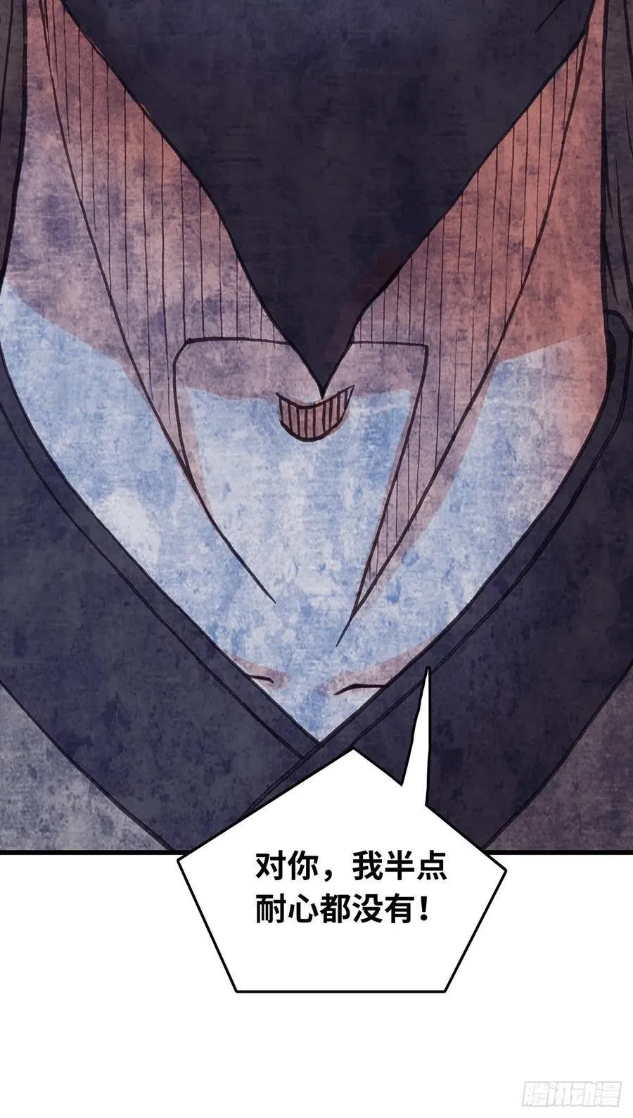 82 第10页