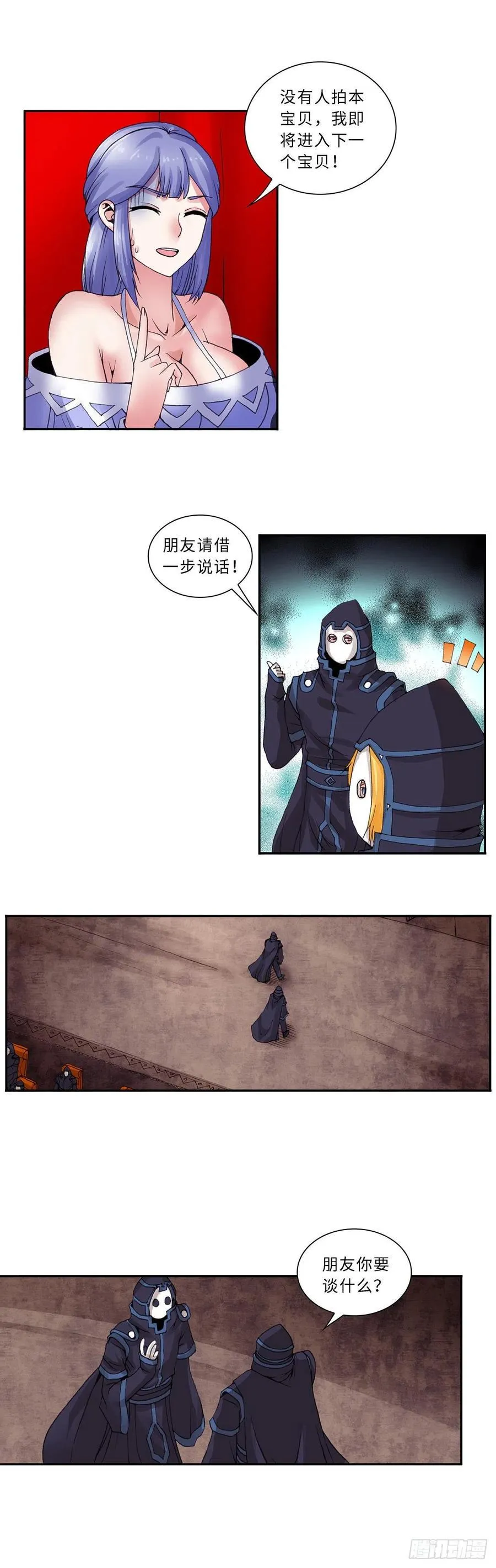 81 第4页