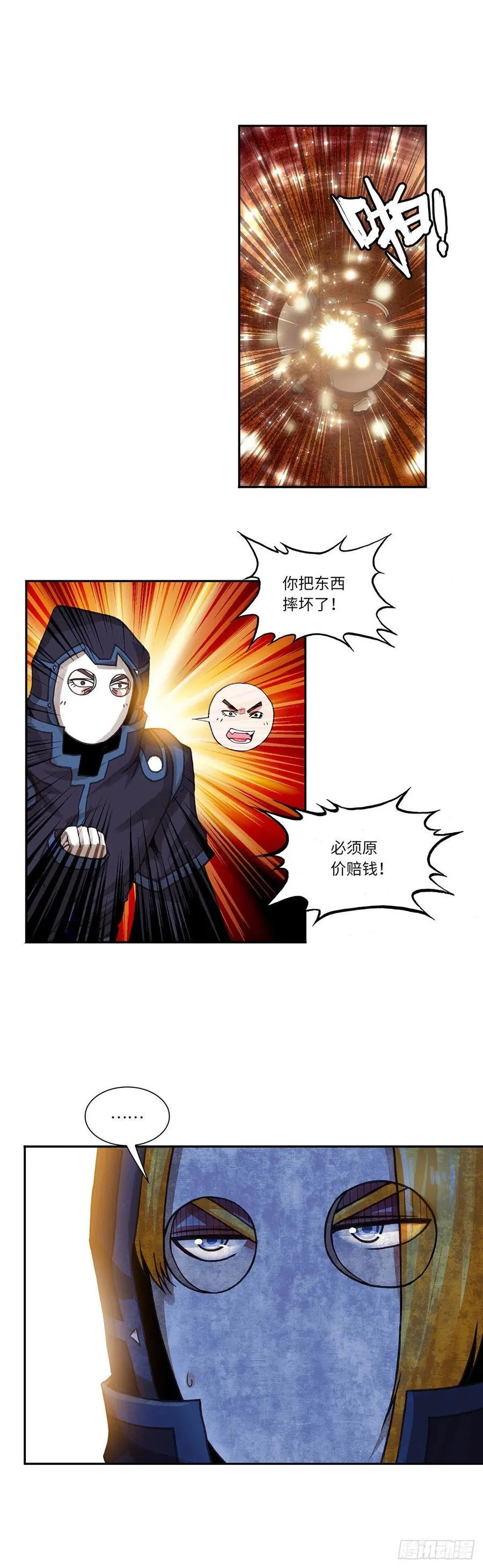 81 第14页