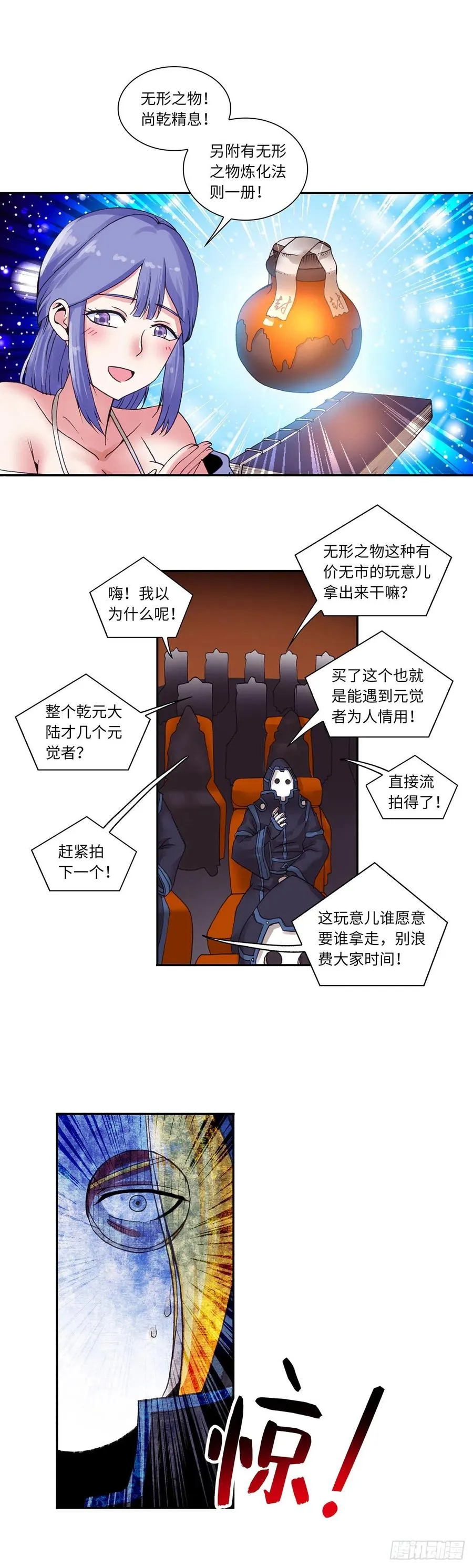 80 第2页