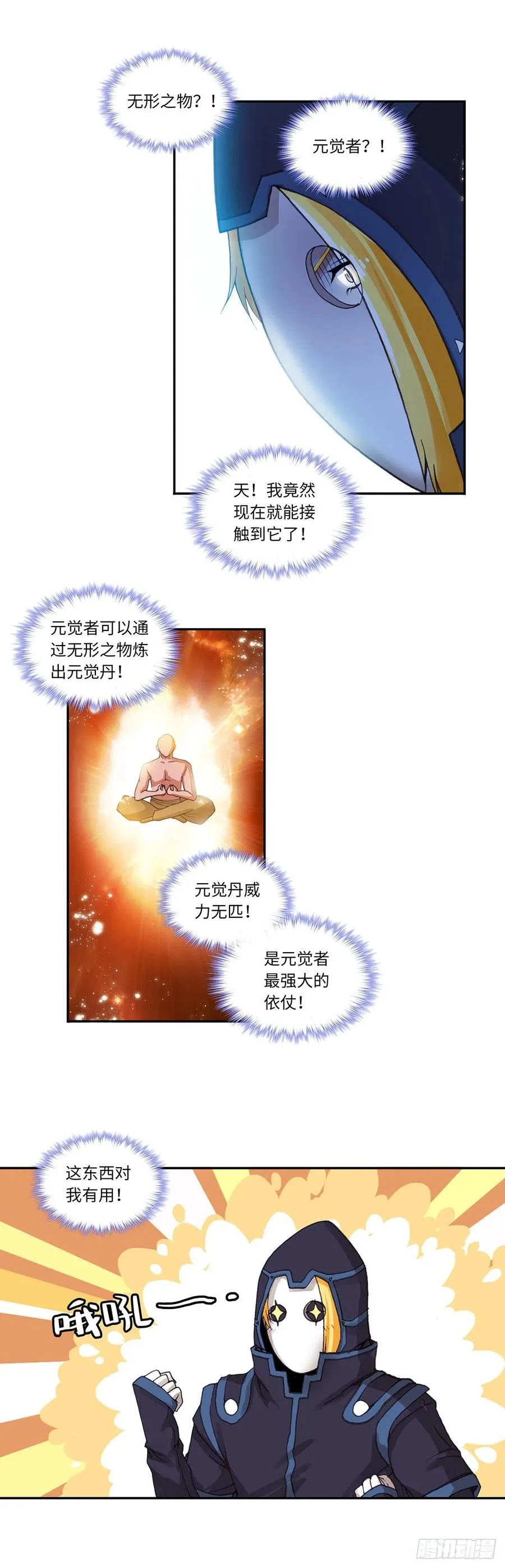 80 第3页