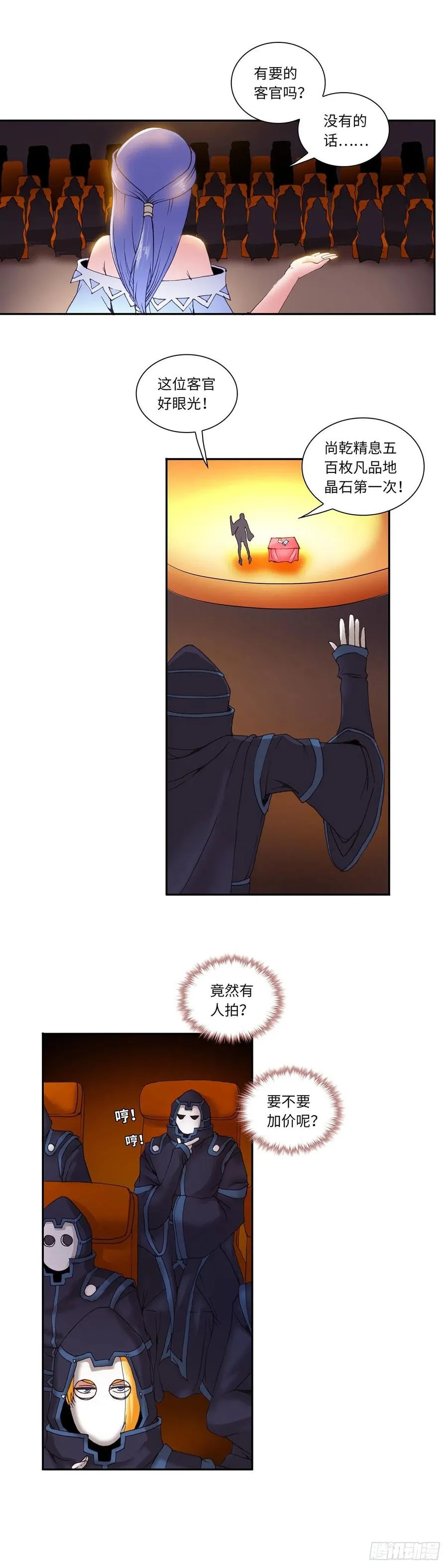 80 第5页