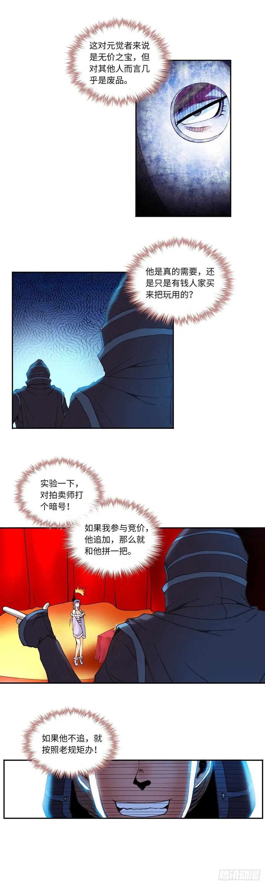 80 第6页