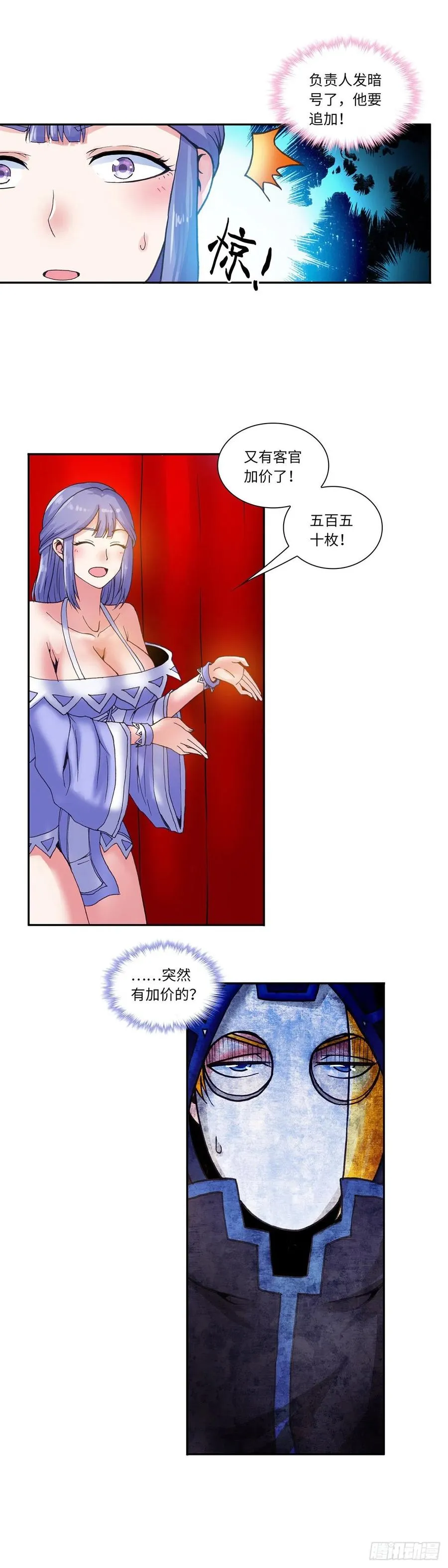 80 第7页