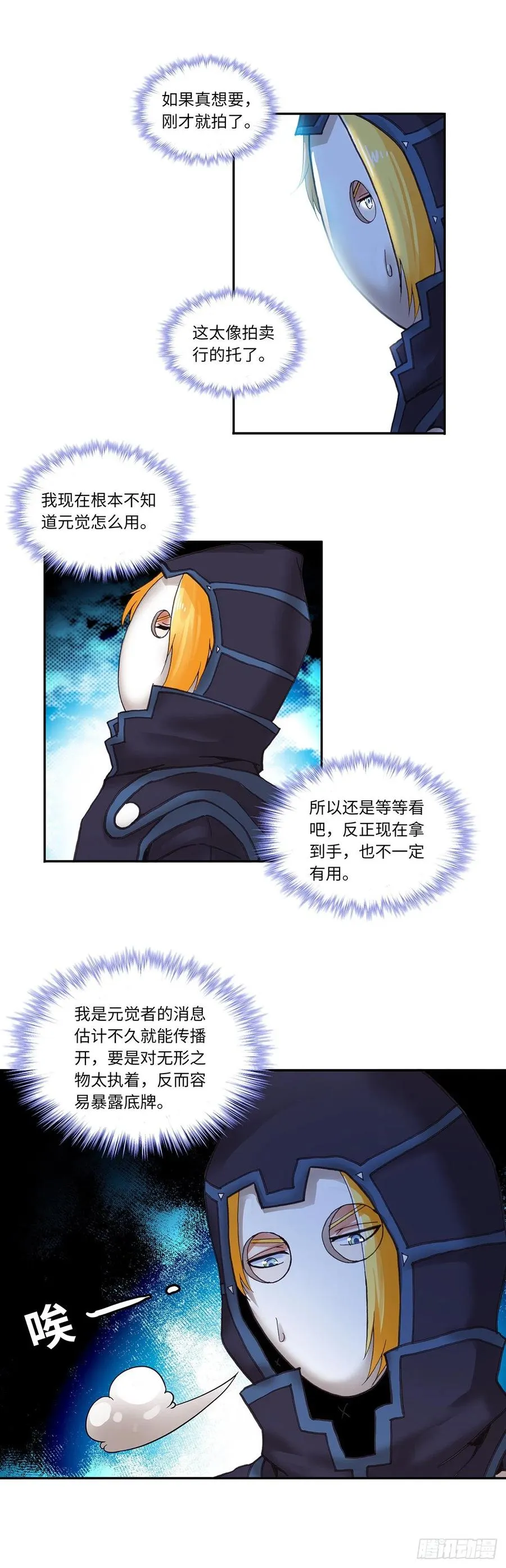 80 第8页