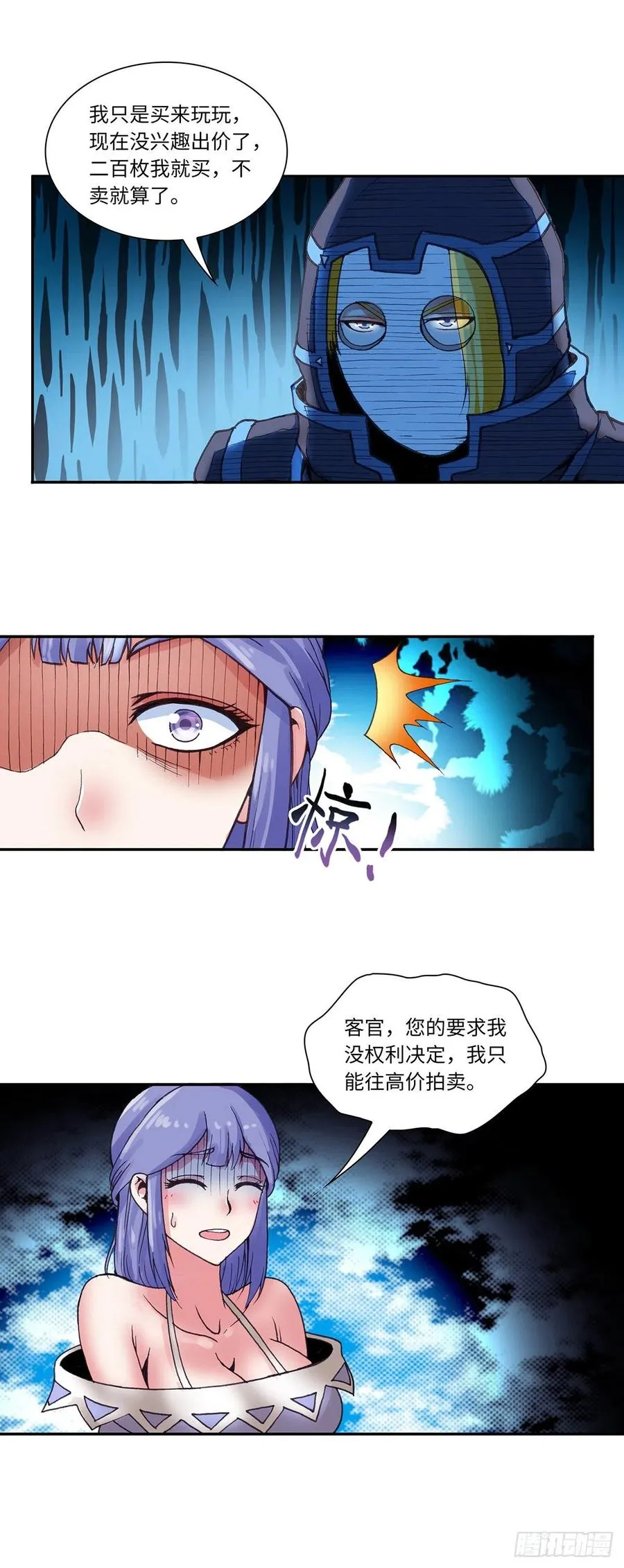 80 第11页