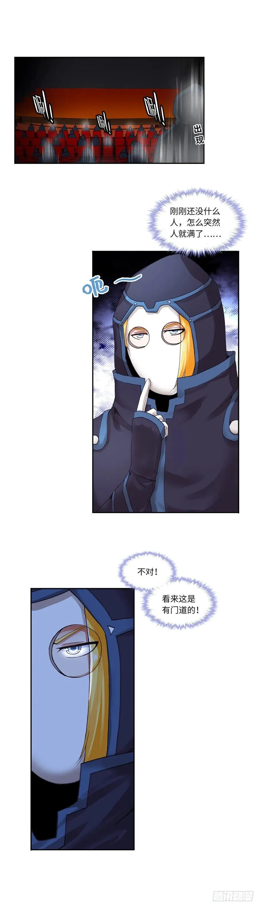 79 第2页