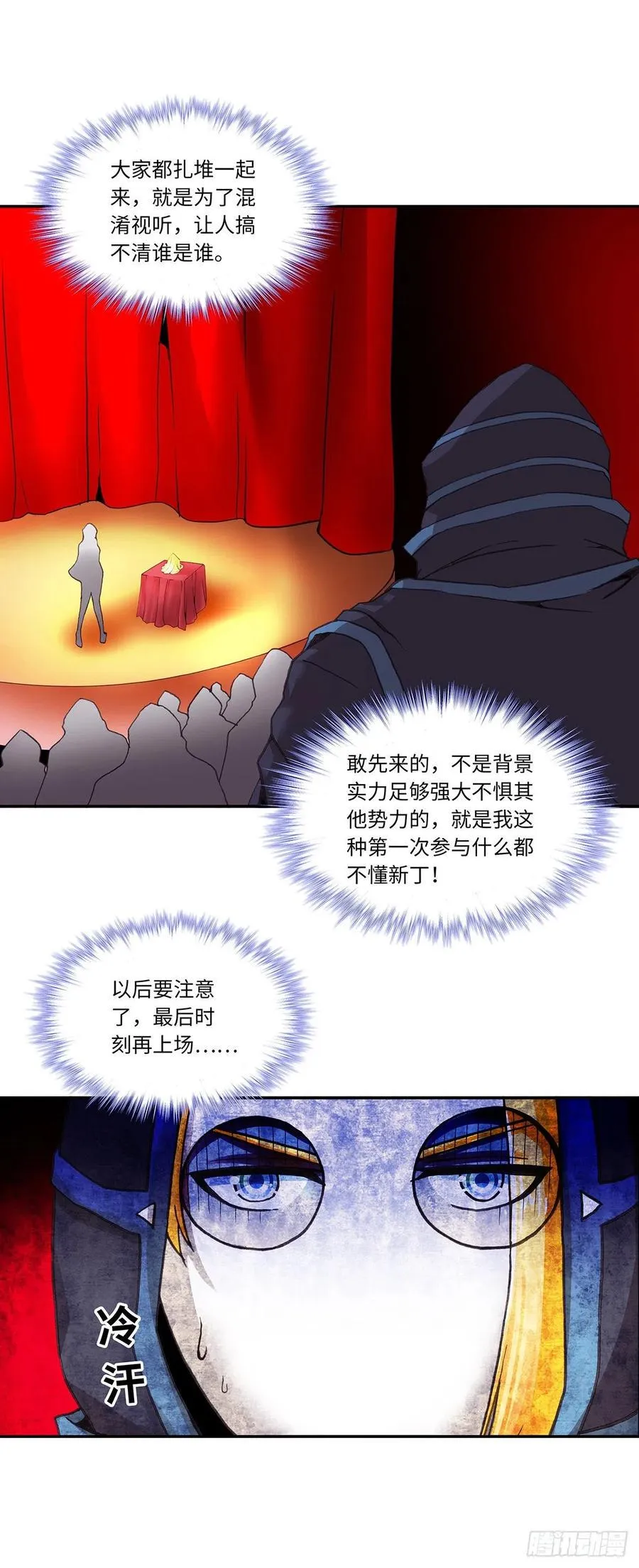 79 第3页