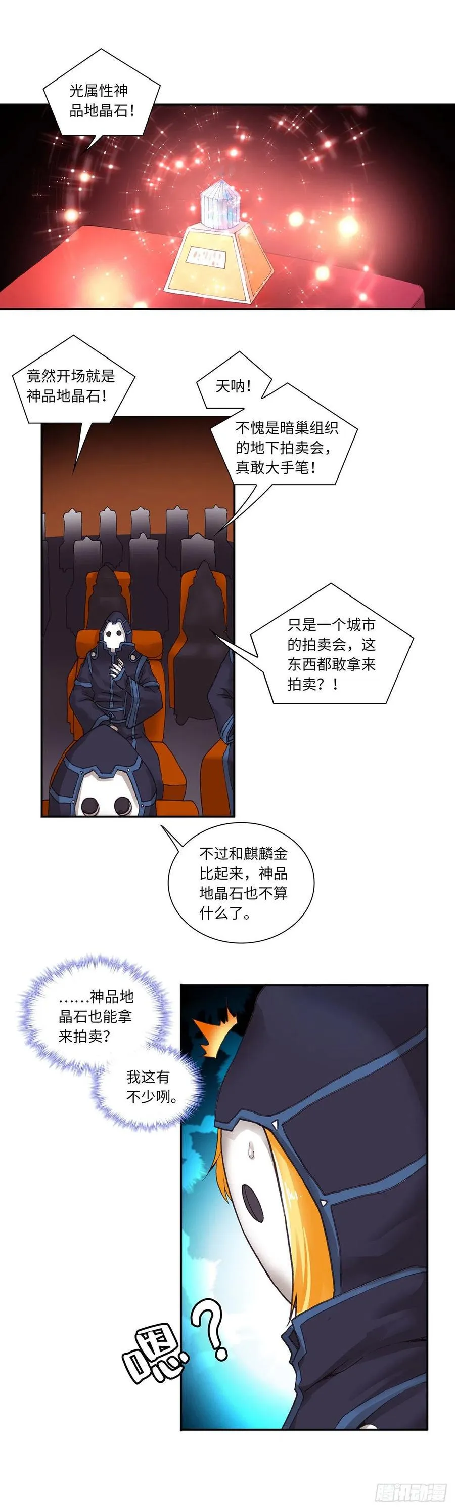79 第5页