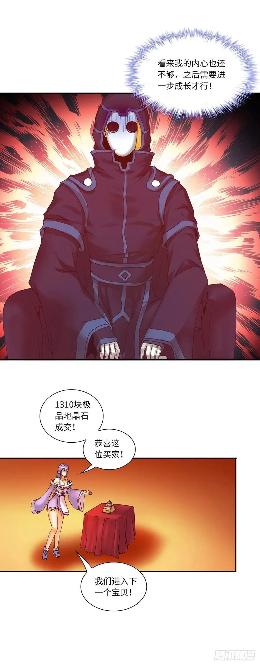 79 第9页