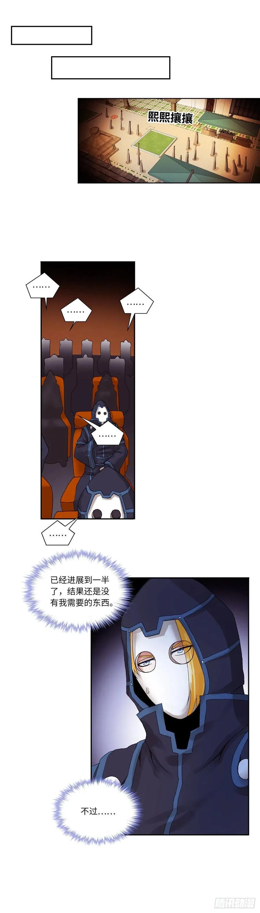 79 第10页