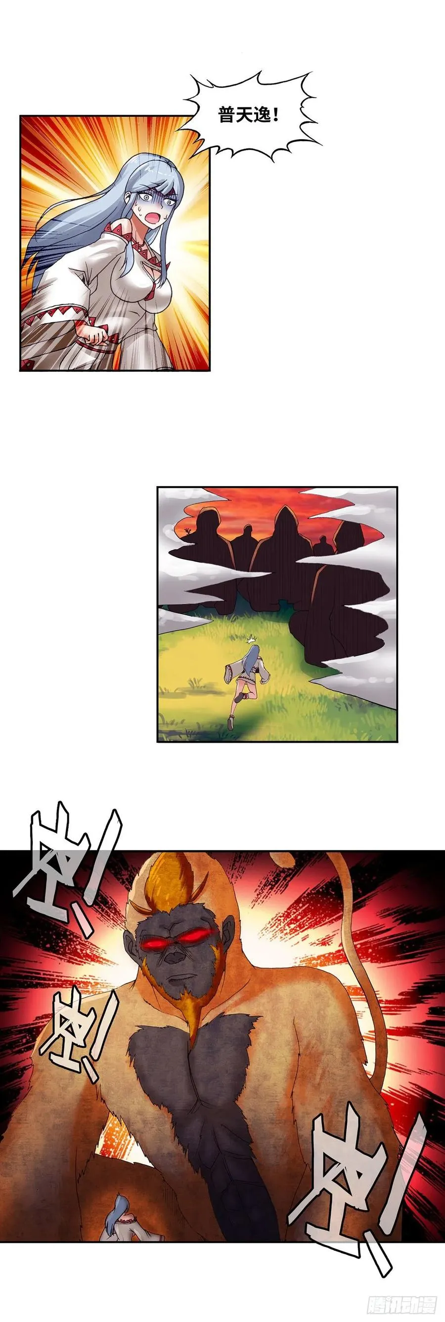 78 第2页