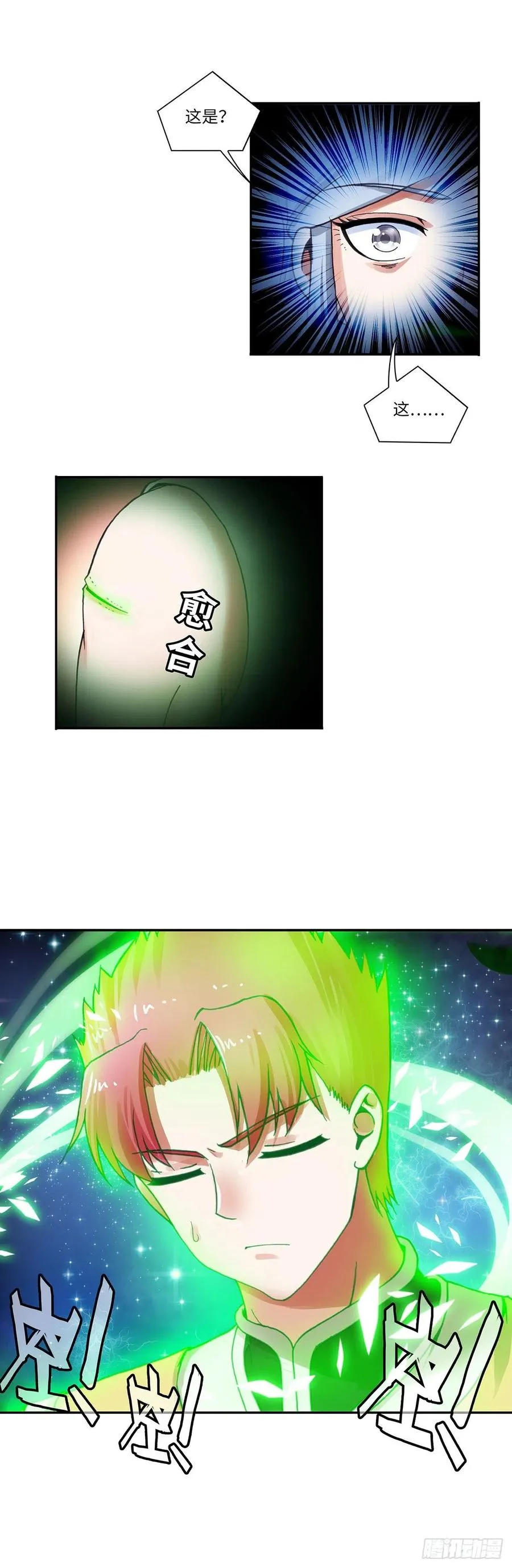 78 第5页