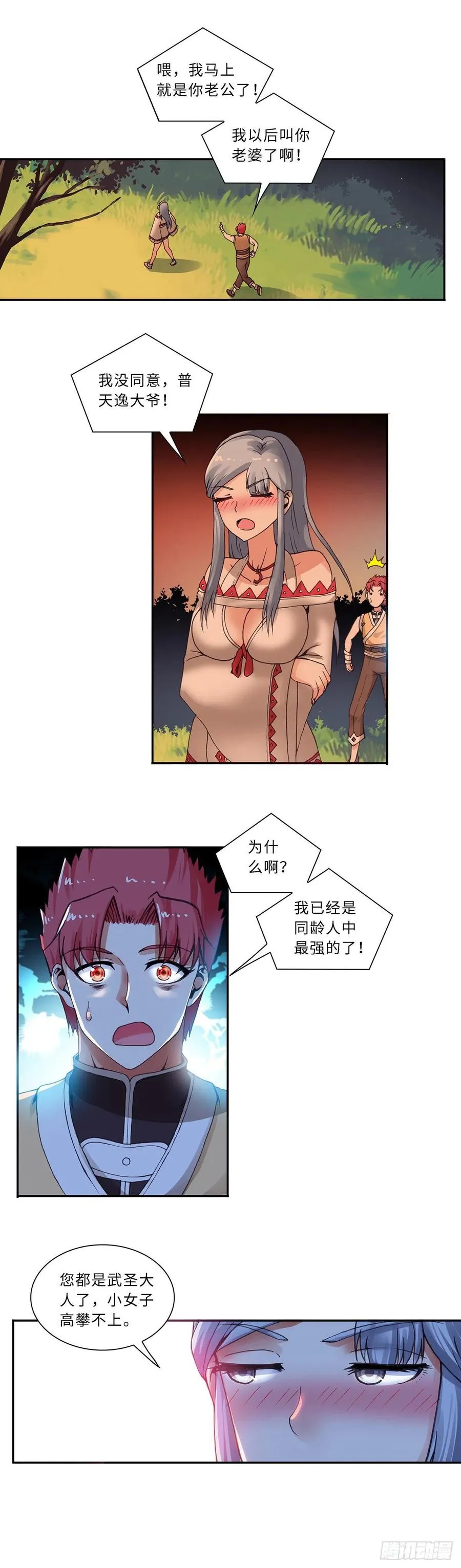 78 第10页