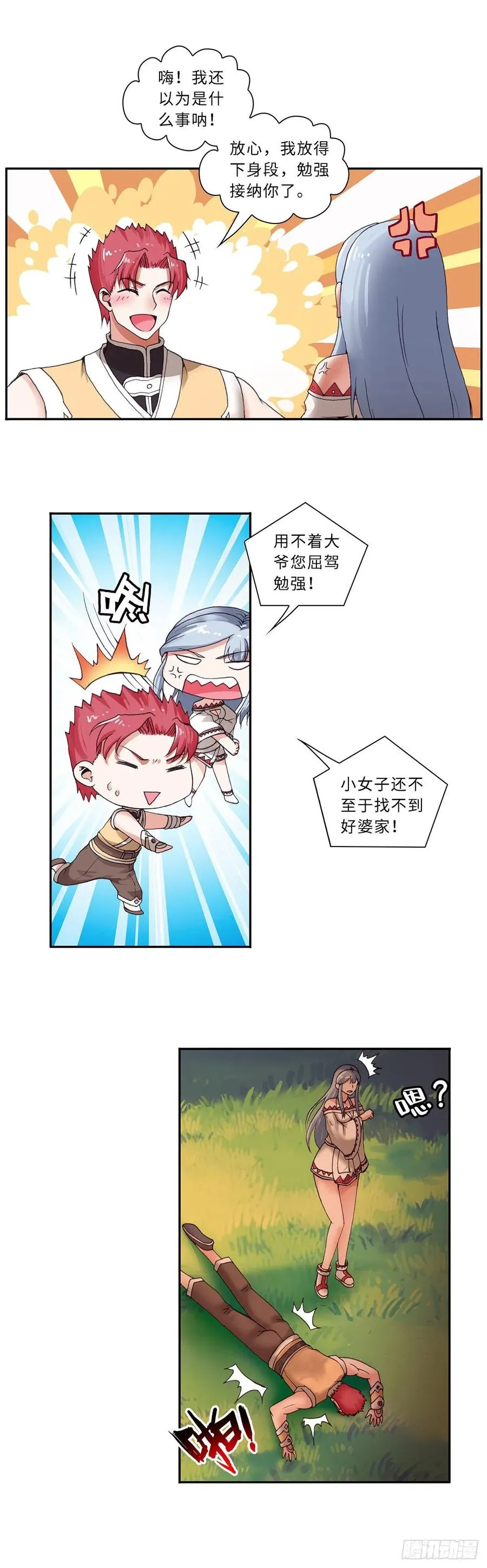 78 第11页
