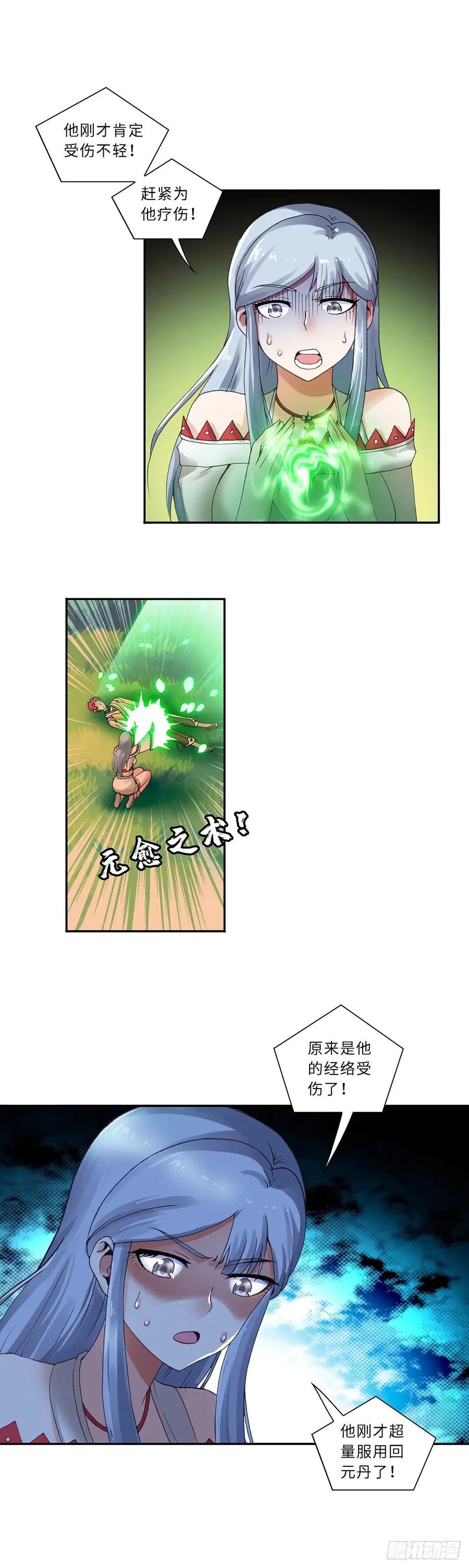 78 第13页