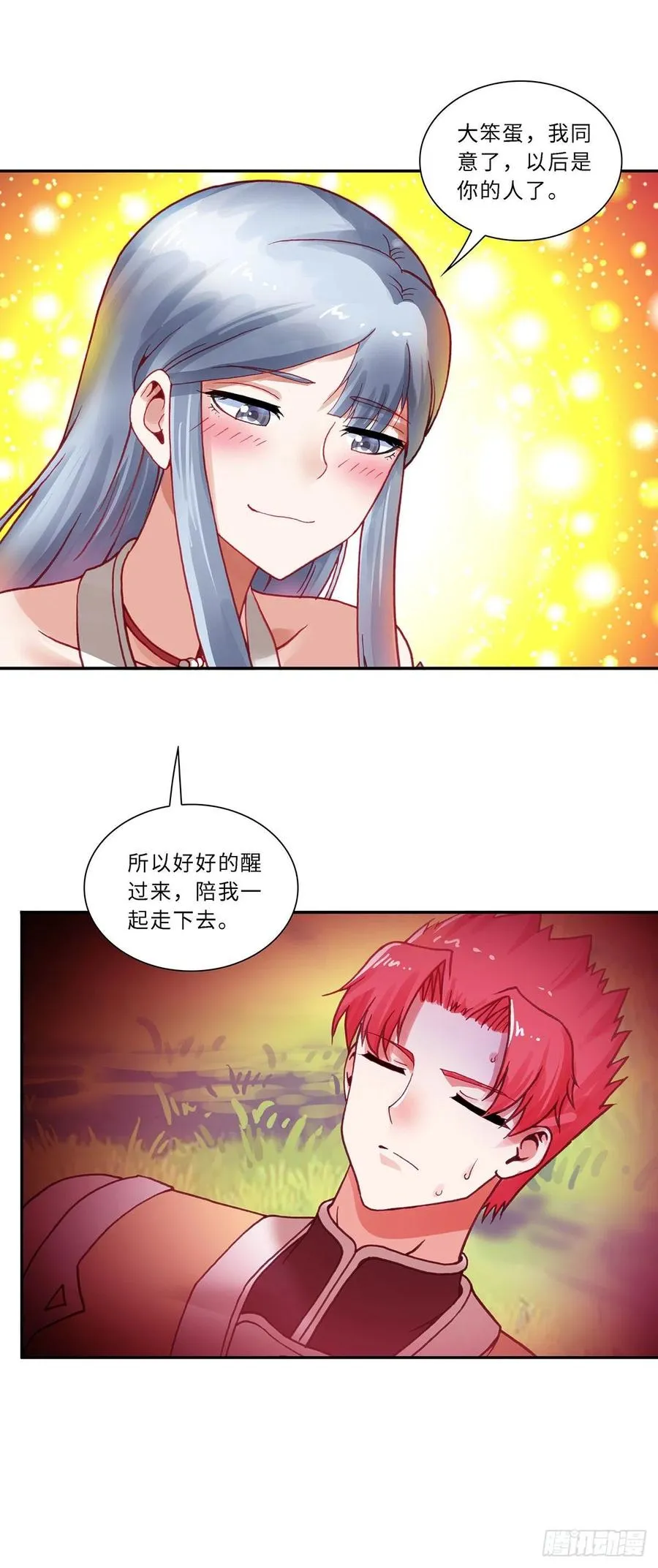 78 第16页