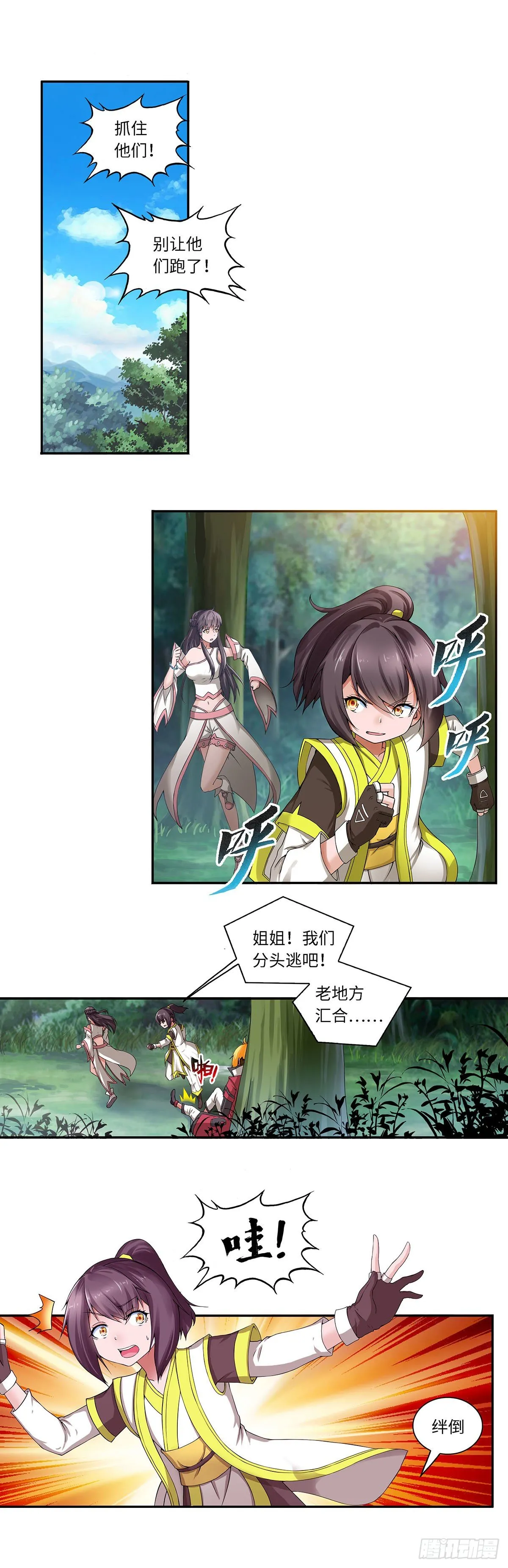 001（上） 第2页