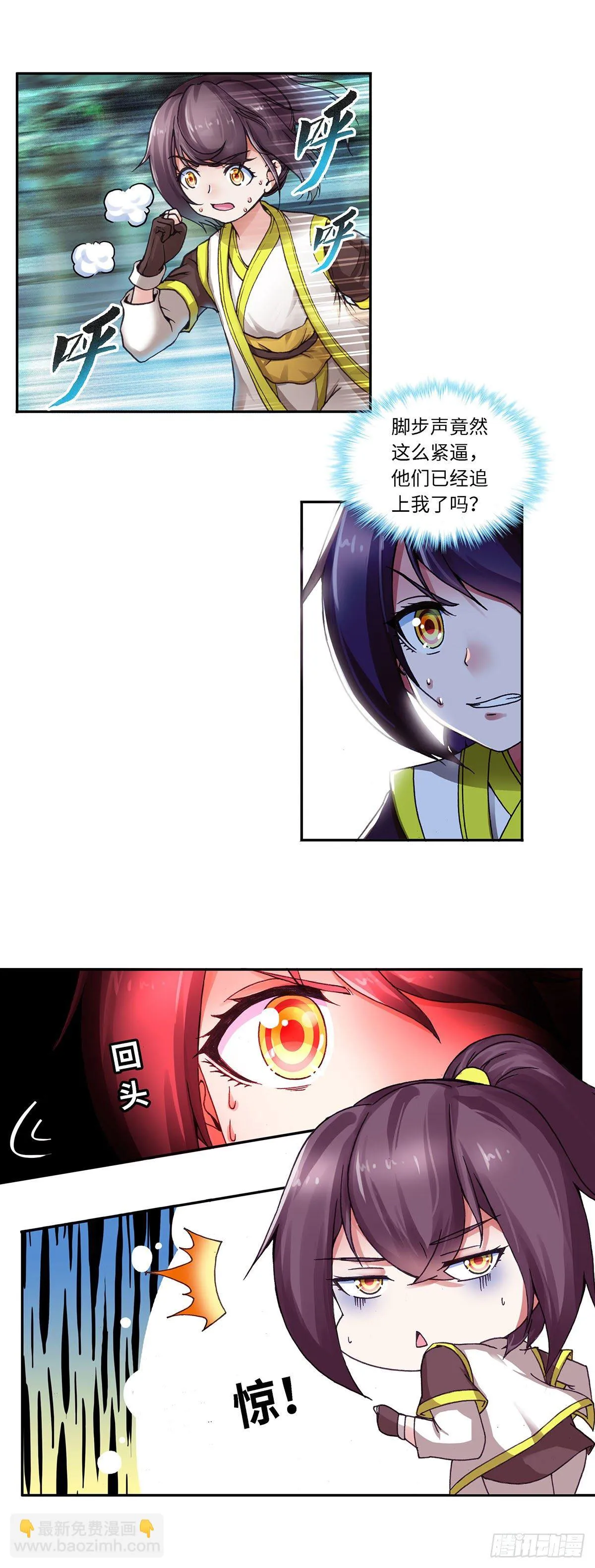 001（上） 第5页