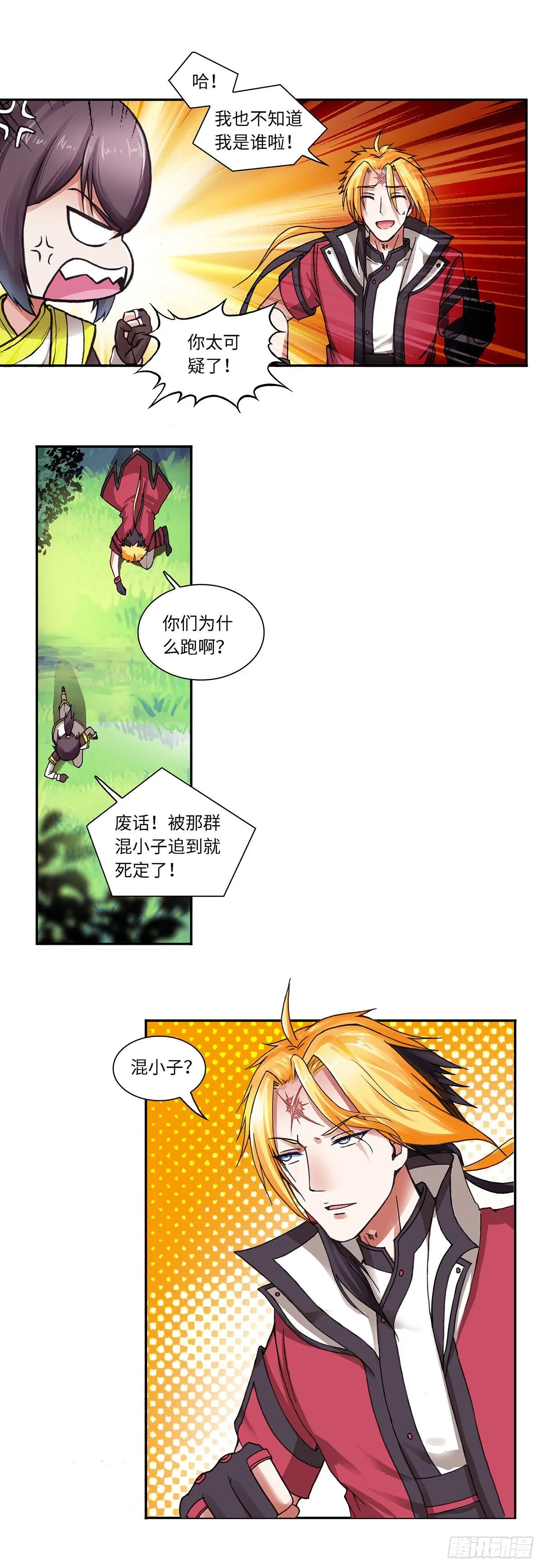 001（上） 第7页
