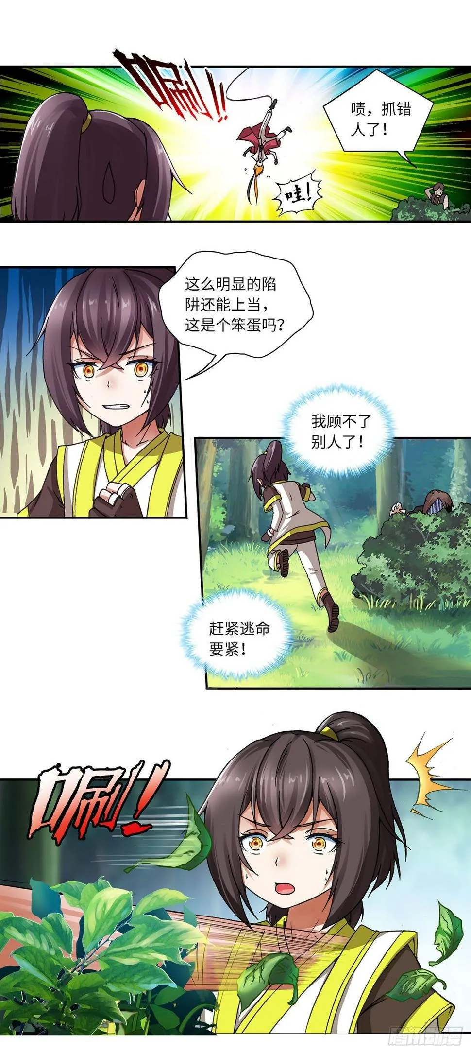 001（下） 第1页