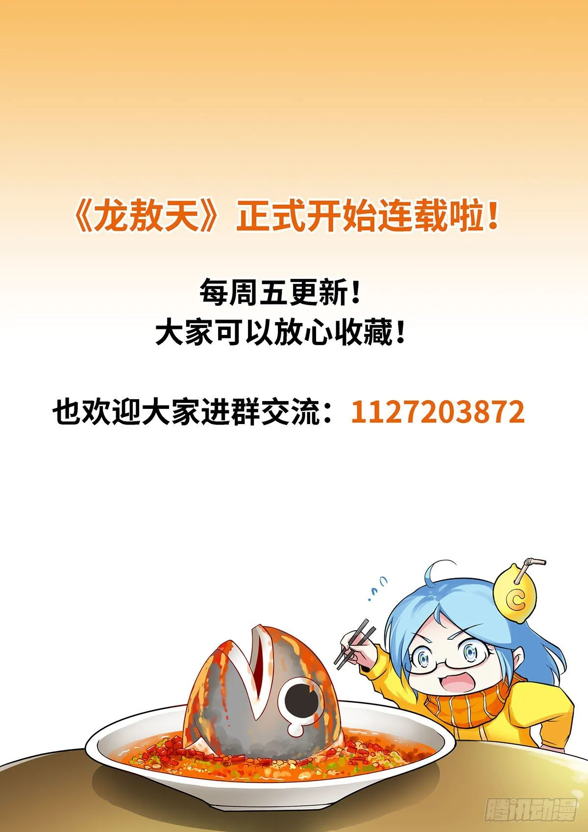 001（下） 第9页