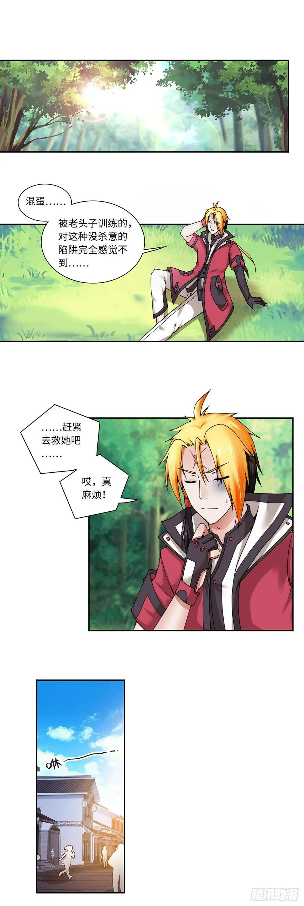 002（上） 第2页
