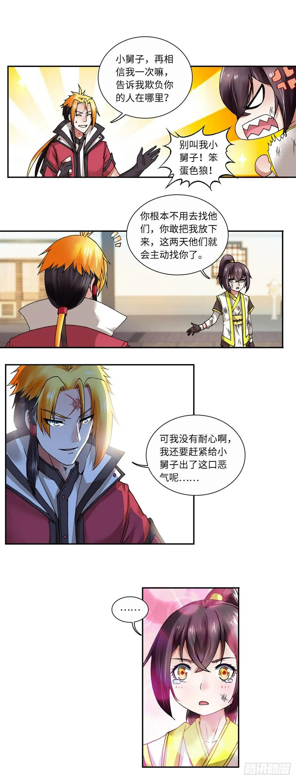 002（上） 第4页
