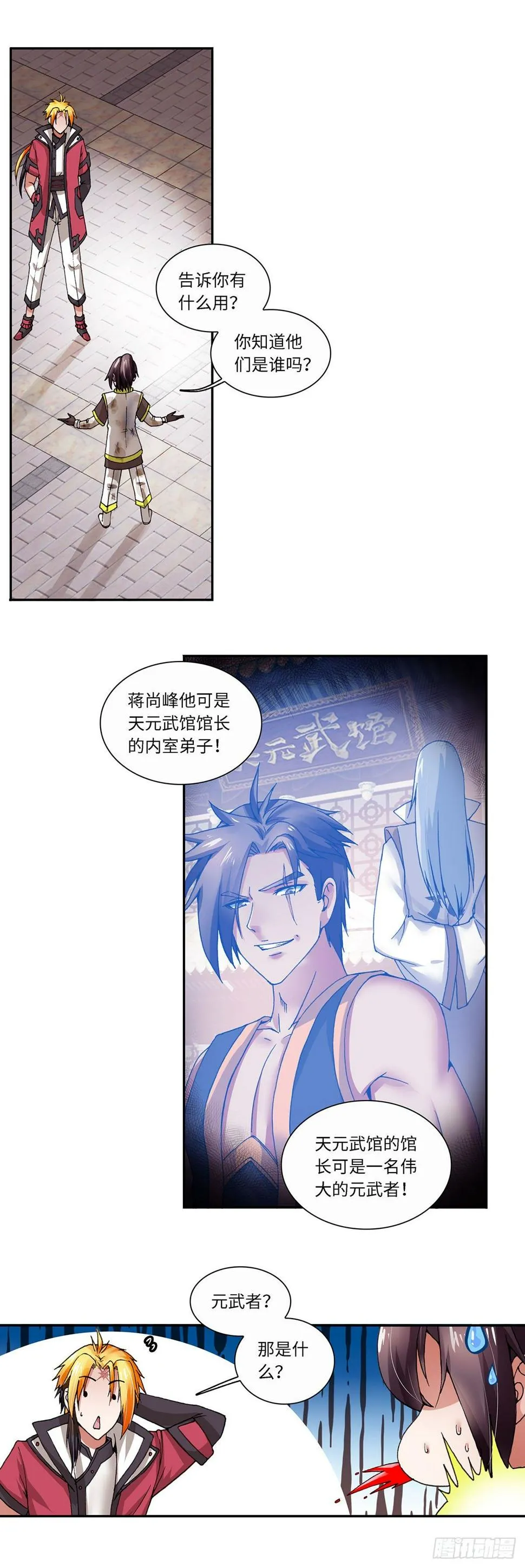 002（上） 第5页