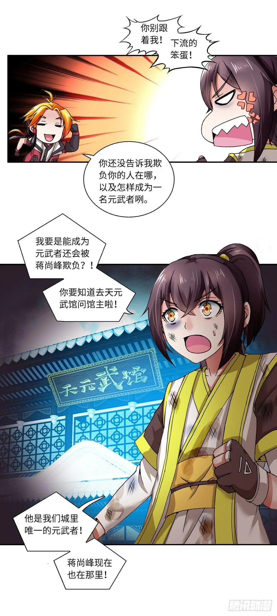 002（下） 第1页