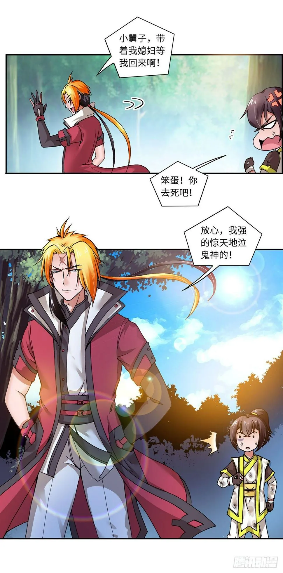 002（下） 第4页