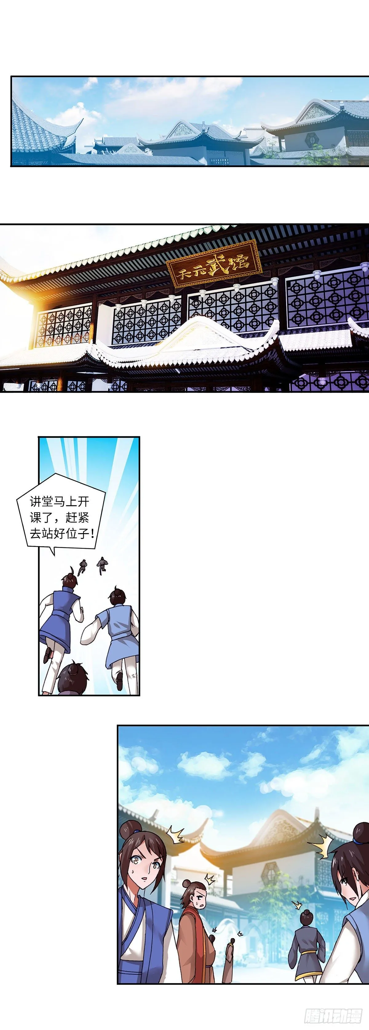 002（下） 第7页