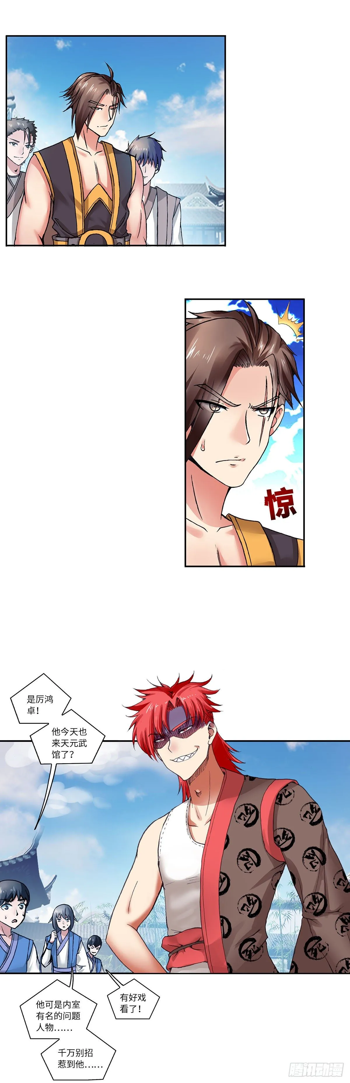 003（上） 第2页