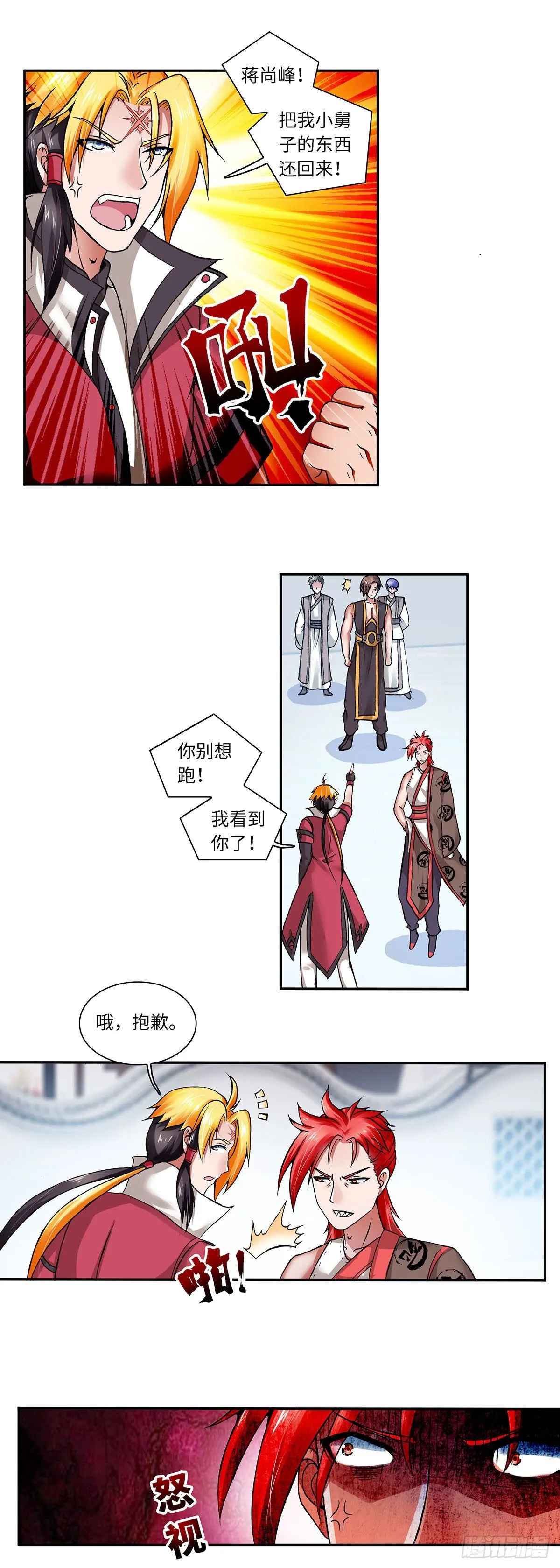 003（上） 第4页