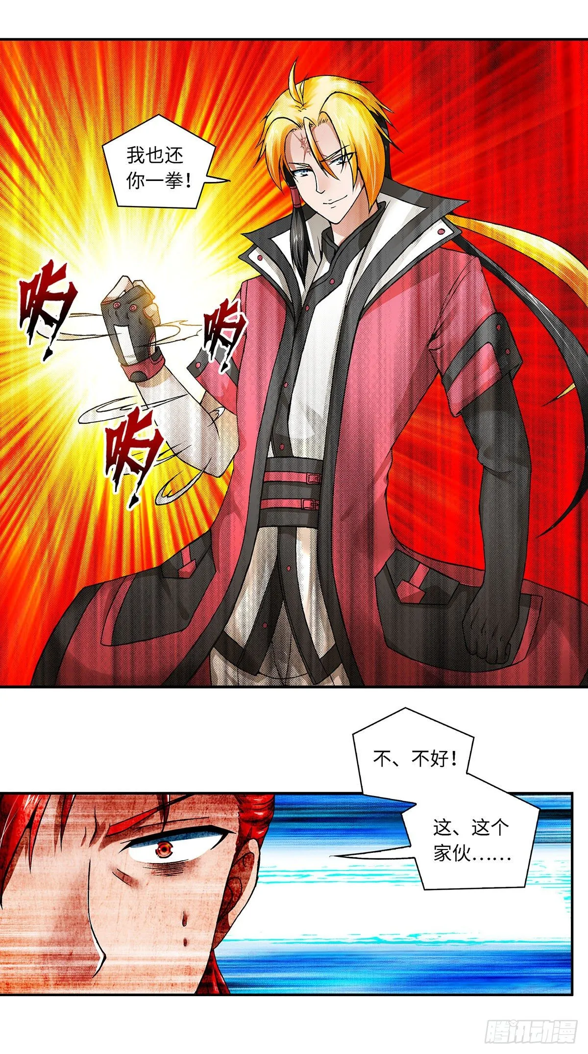 003（上） 第9页