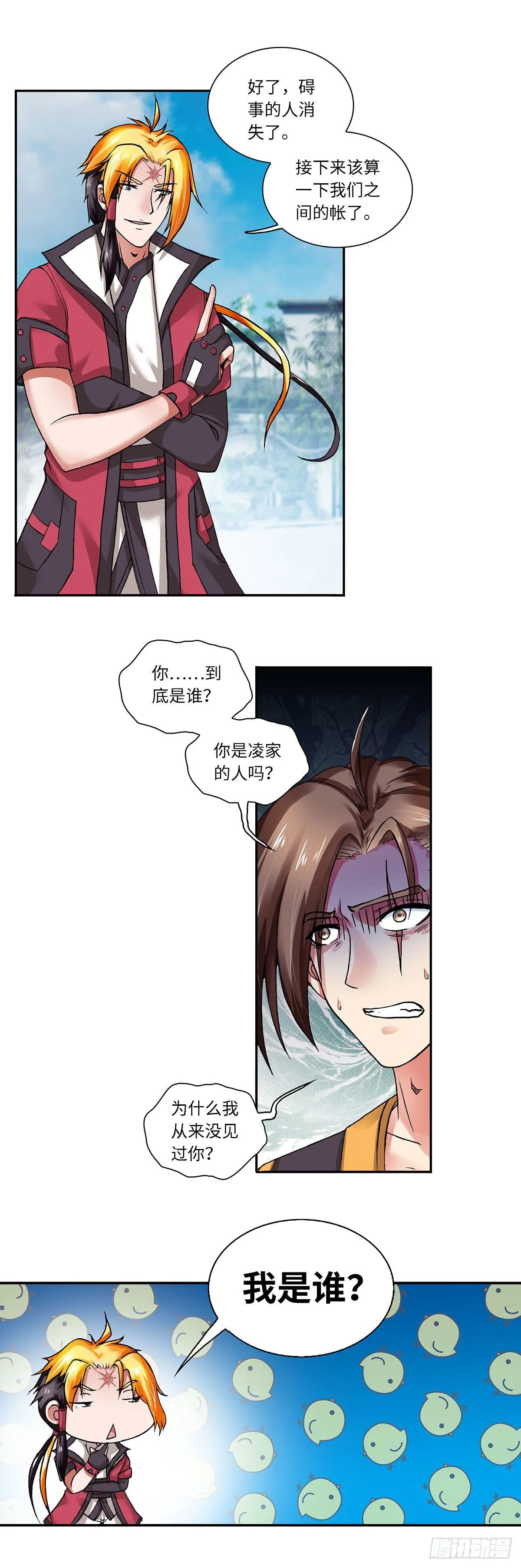 003（下） 第4页