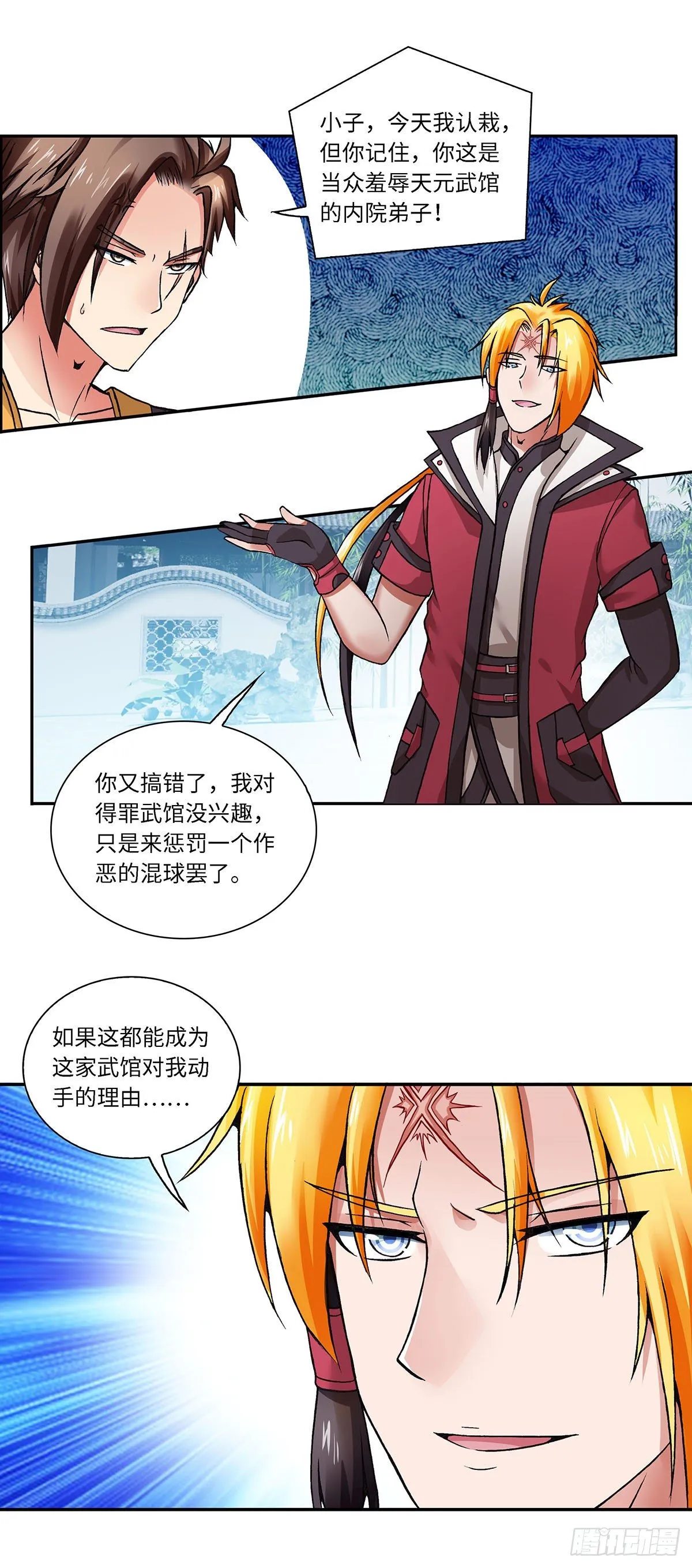 004（上） 第2页