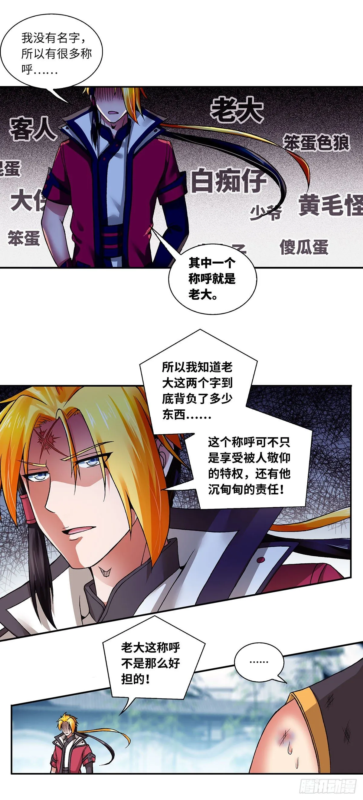 004（上） 第7页