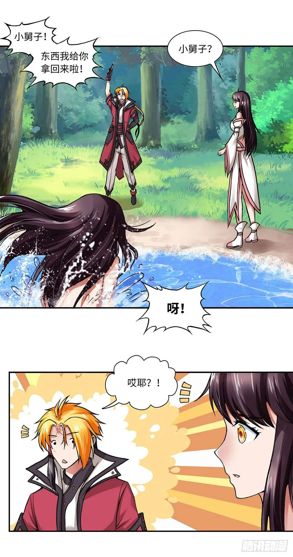 005（上） 第2页
