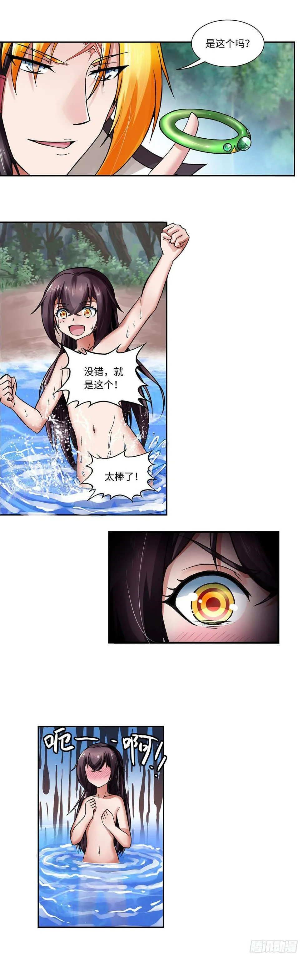 005（上） 第4页