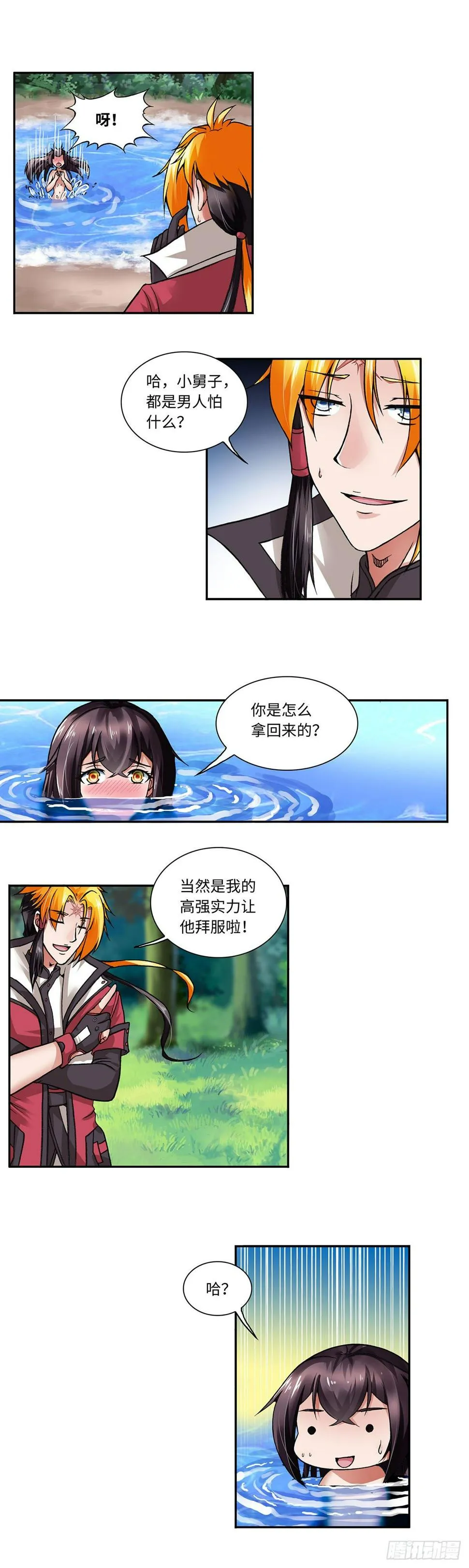 005（上） 第5页