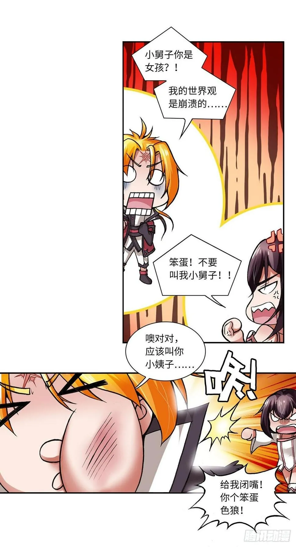 005（上） 第9页